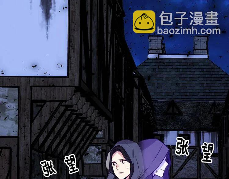 第65话 收服公爵的方法？101