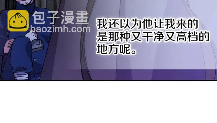 第65话 收服公爵的方法？109
