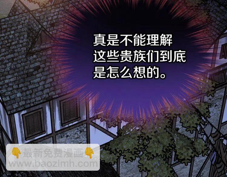 第65话 收服公爵的方法？111