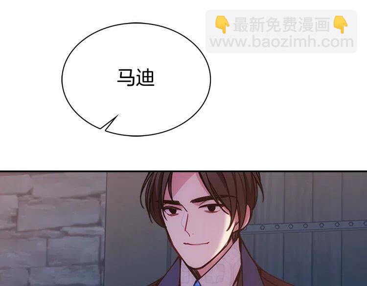 第65话 收服公爵的方法？115