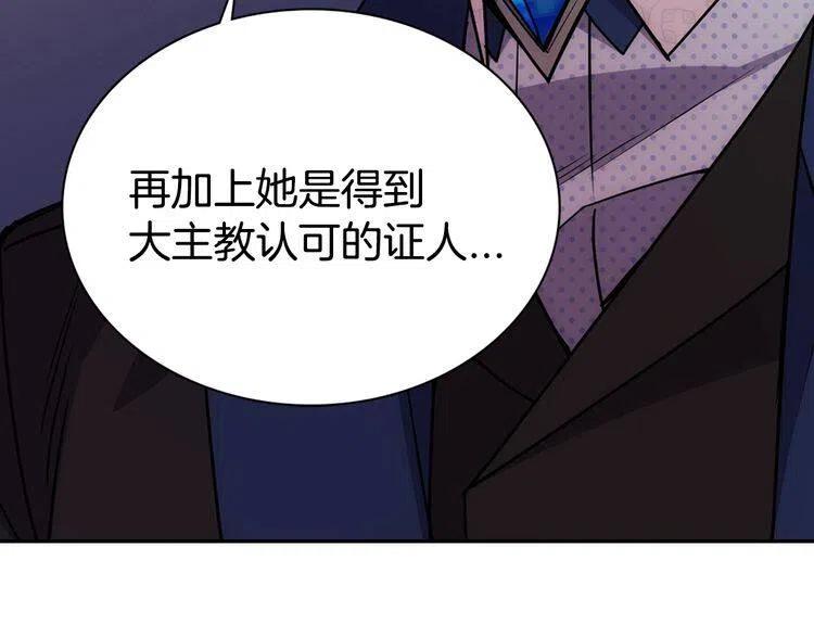 第65话 收服公爵的方法？123