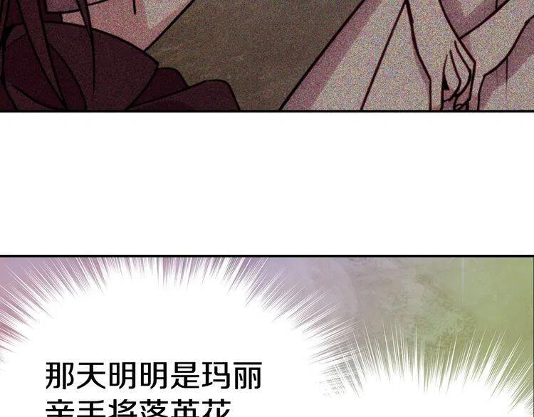 第65话 收服公爵的方法？127