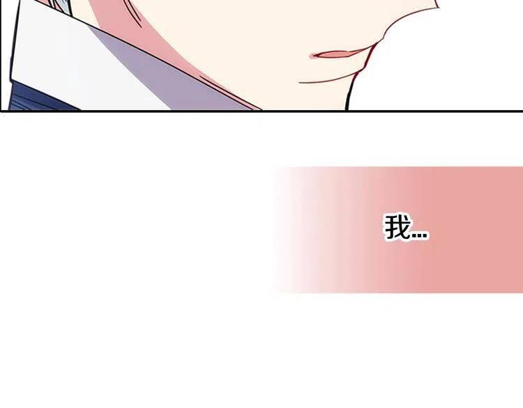 第65话 收服公爵的方法？13