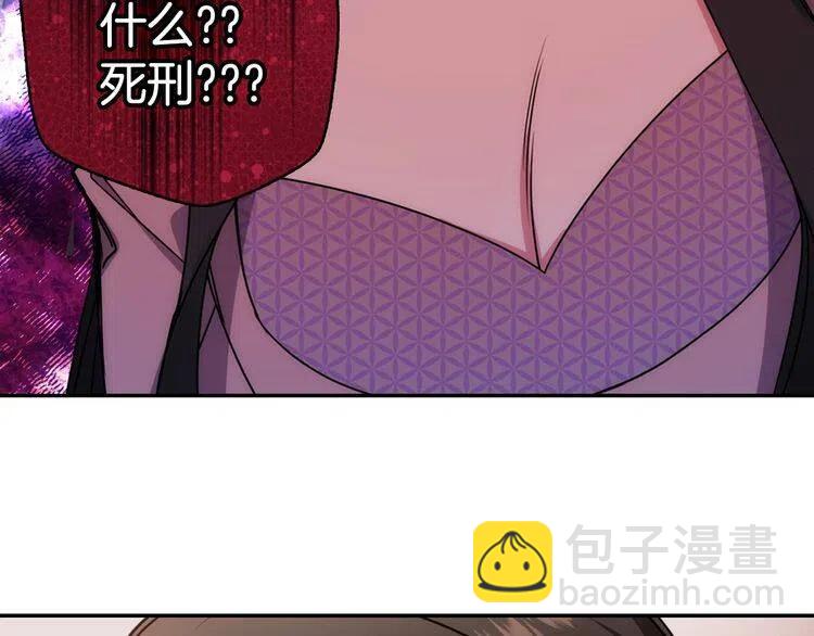 第65话 收服公爵的方法？134