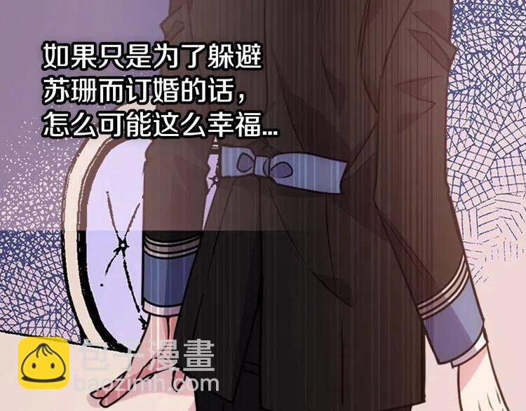 第65话 收服公爵的方法？18