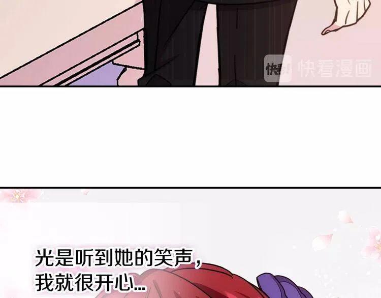 第65话 收服公爵的方法？19