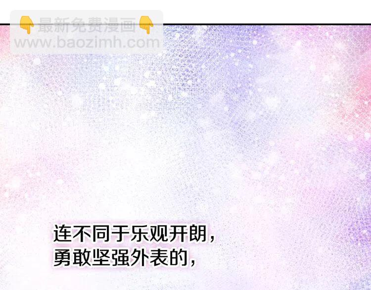 第65话 收服公爵的方法？22