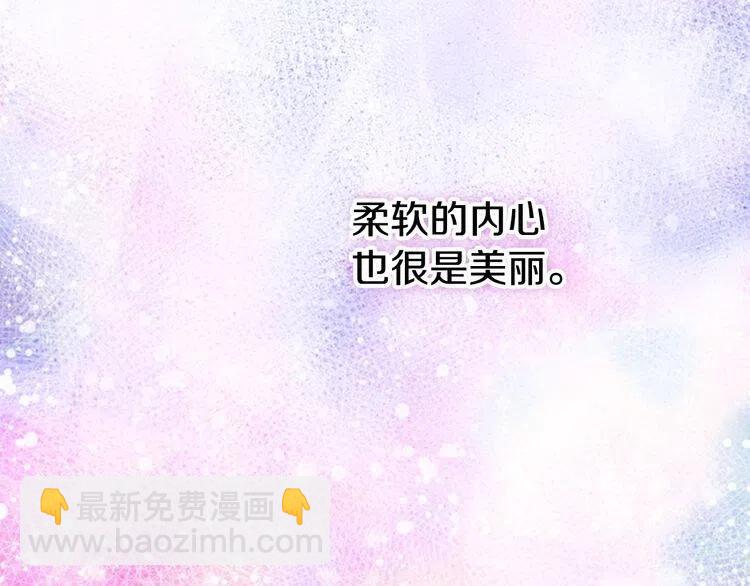 第65话 收服公爵的方法？23