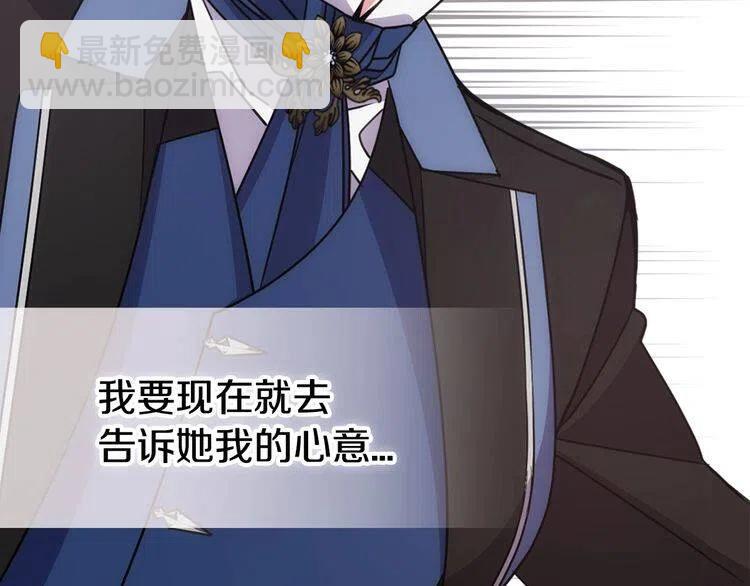第65话 收服公爵的方法？28