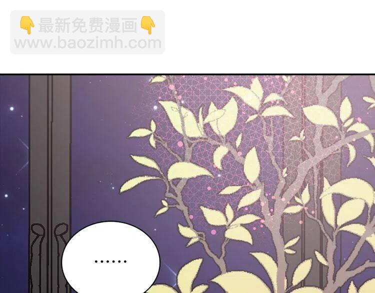 第65话 收服公爵的方法？3