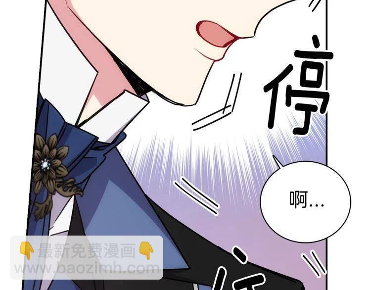 第65话 收服公爵的方法？30
