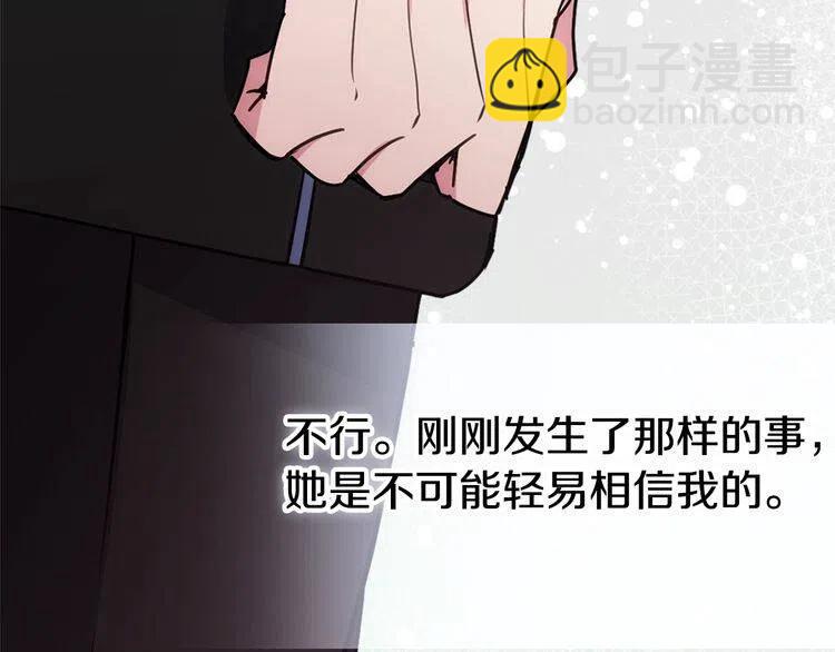第65话 收服公爵的方法？33