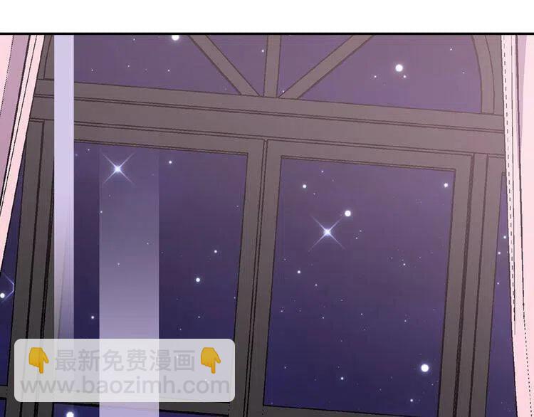 第65话 收服公爵的方法？37