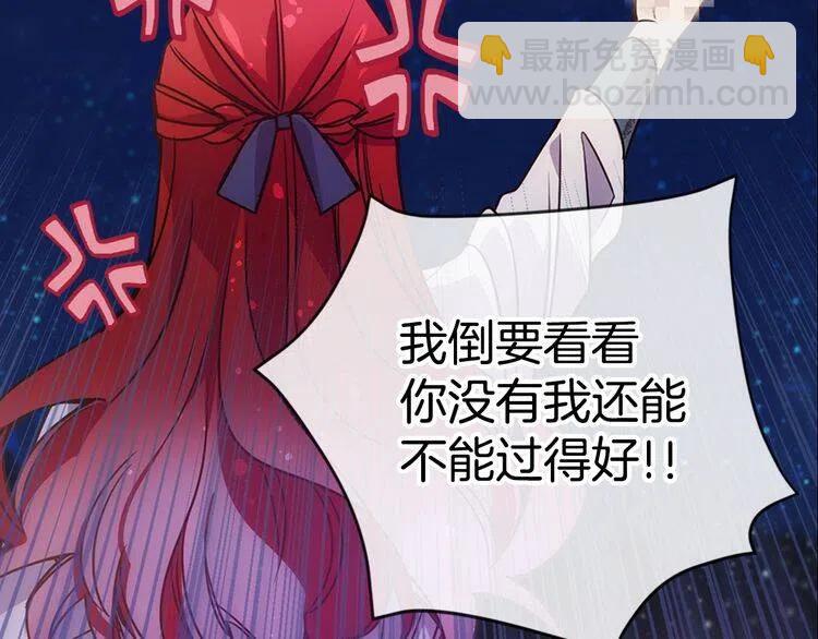 第65话 收服公爵的方法？43