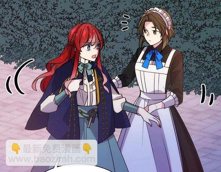 第65话 收服公爵的方法？49