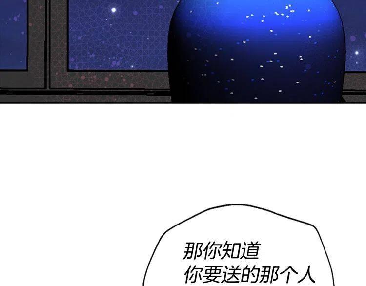 第65话 收服公爵的方法？5