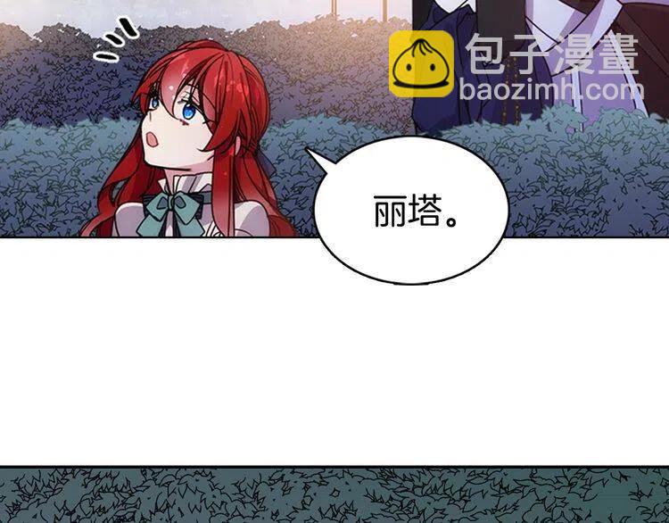 第65话 收服公爵的方法？52