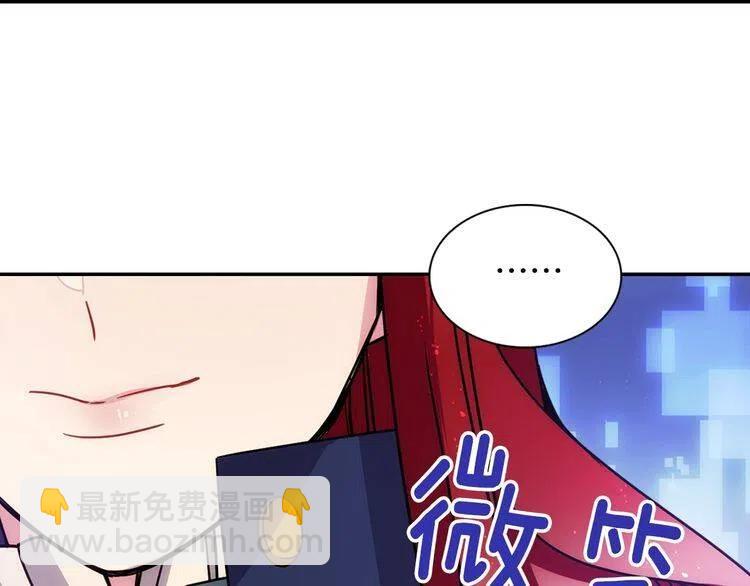 第65话 收服公爵的方法？62