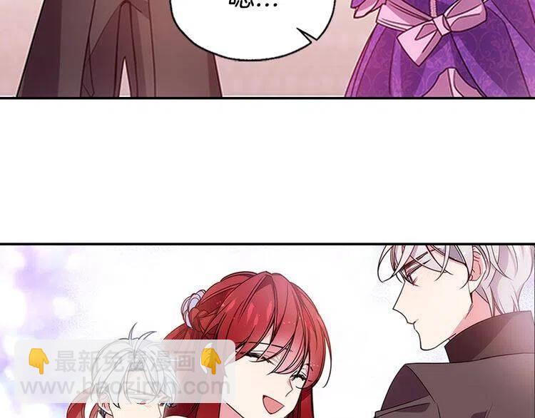 第65话 收服公爵的方法？7