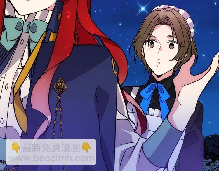 第65话 收服公爵的方法？70
