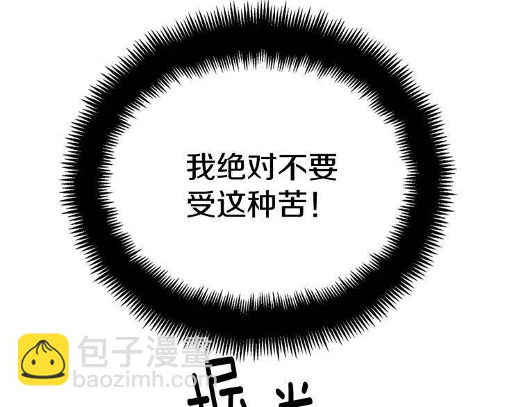 第65话 收服公爵的方法？74