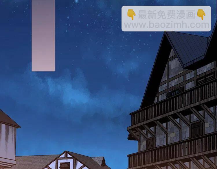 第65话 收服公爵的方法？77