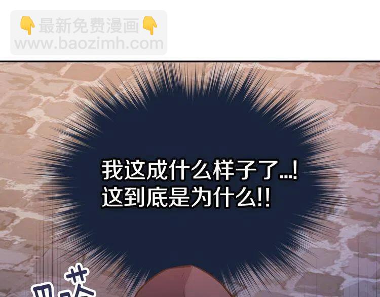 第65话 收服公爵的方法？81
