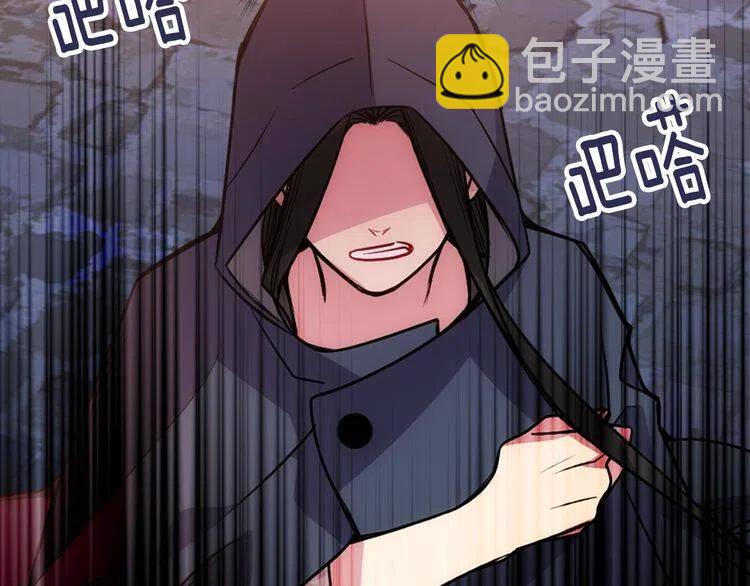 第65话 收服公爵的方法？82