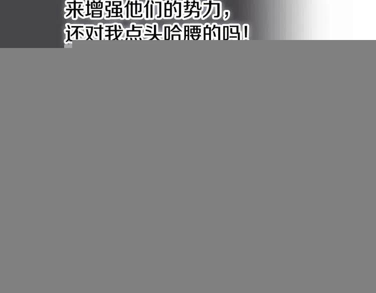 第65话 收服公爵的方法？84