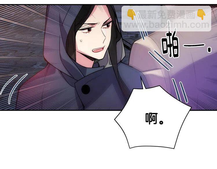 第65话 收服公爵的方法？86