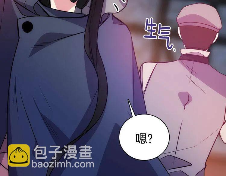 第65话 收服公爵的方法？88