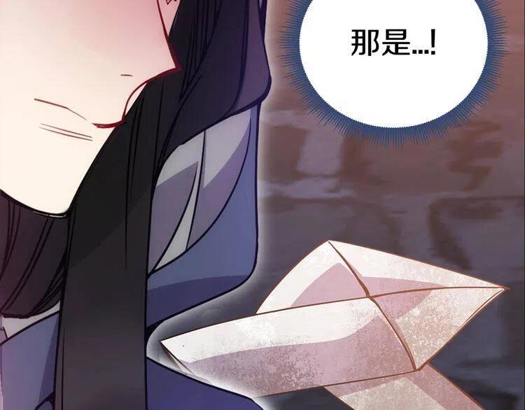 第65话 收服公爵的方法？90