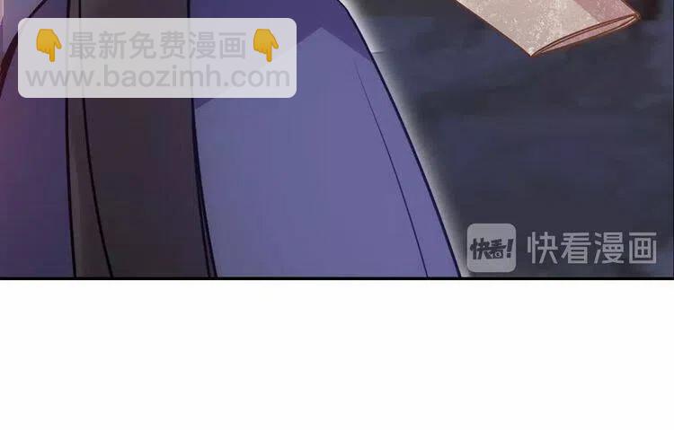第65话 收服公爵的方法？91