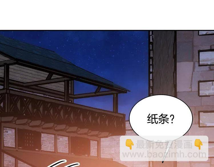 第65话 收服公爵的方法？92
