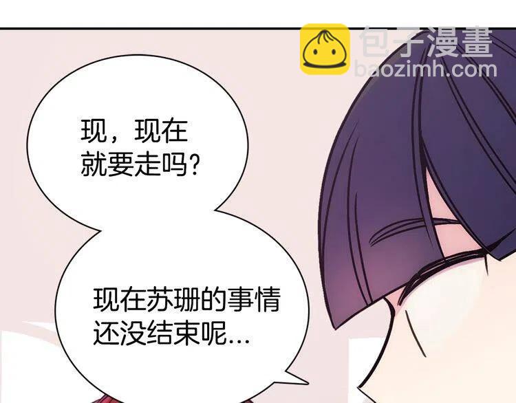 第66话 公爵的危机101