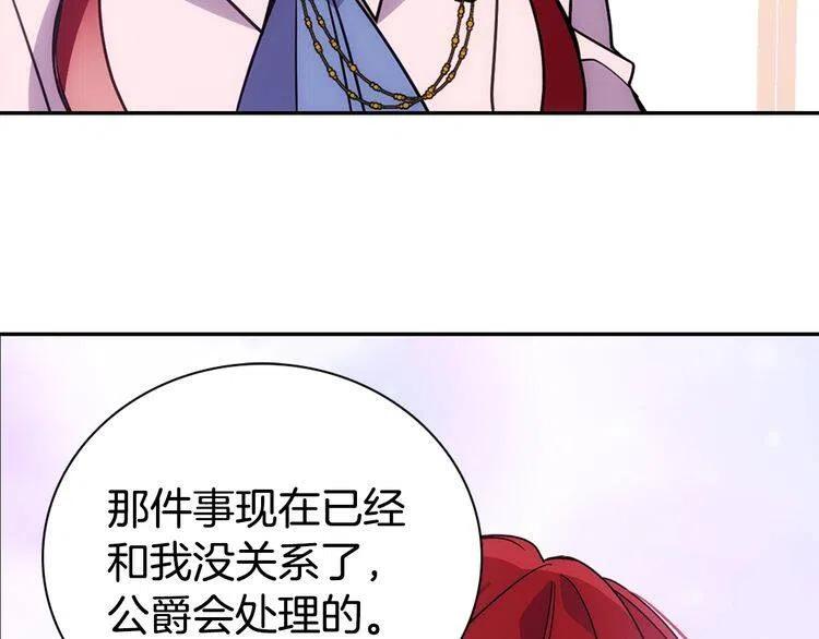 第66话 公爵的危机107