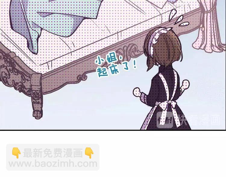 第66话 公爵的危机126