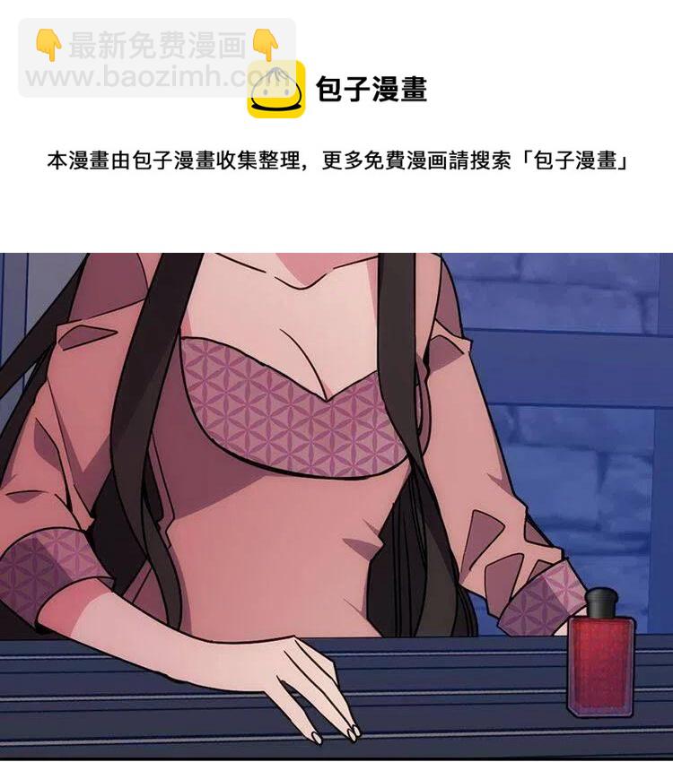 第66话 公爵的危机13