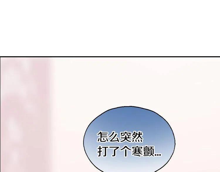 第66话 公爵的危机137