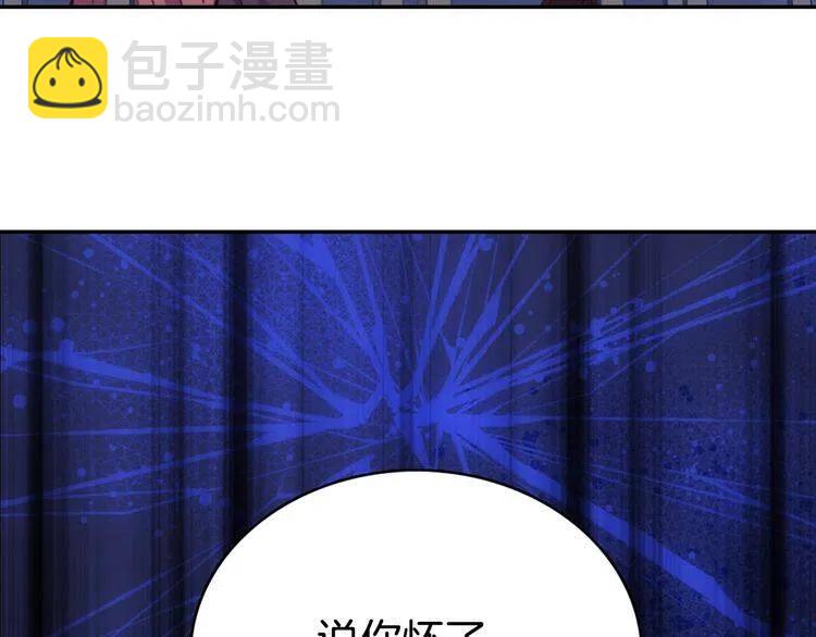 第66话 公爵的危机21