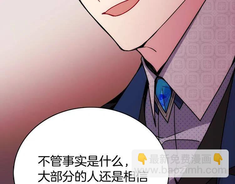第66话 公爵的危机27