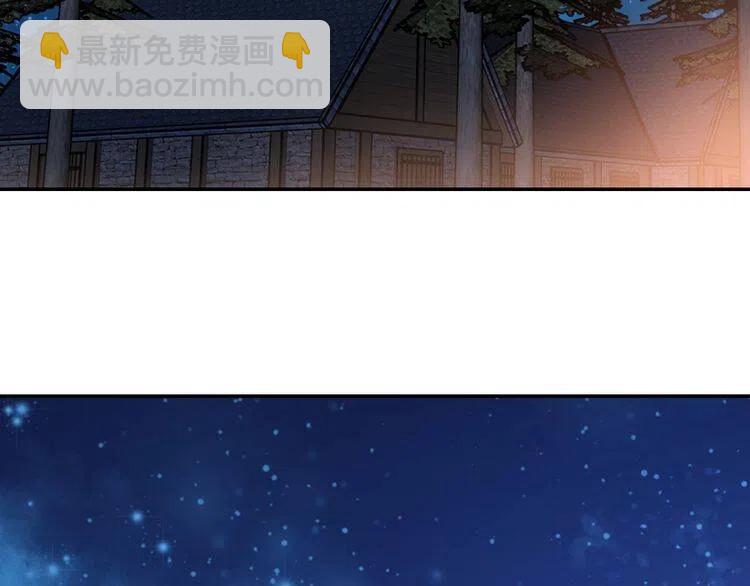 第66话 公爵的危机49