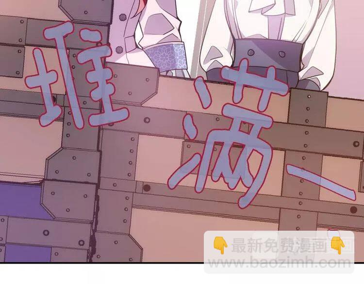 第66话 公爵的危机60