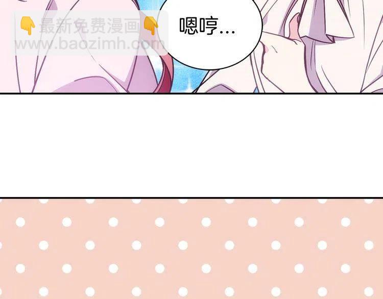 第66话 公爵的危机68