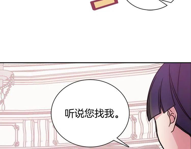 第66话 公爵的危机73