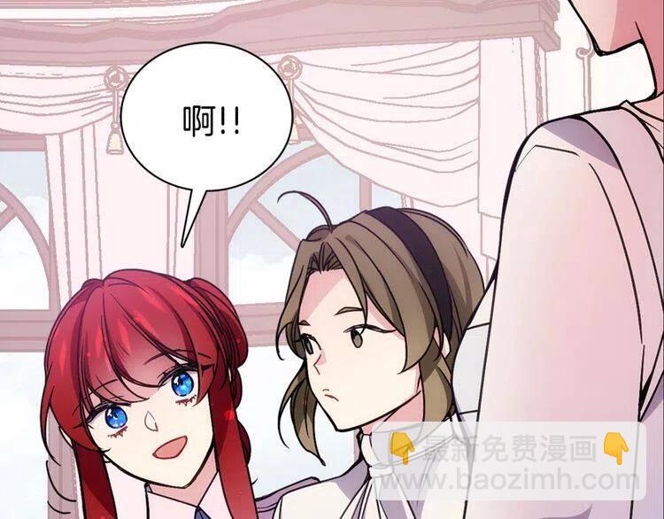 第66话 公爵的危机74
