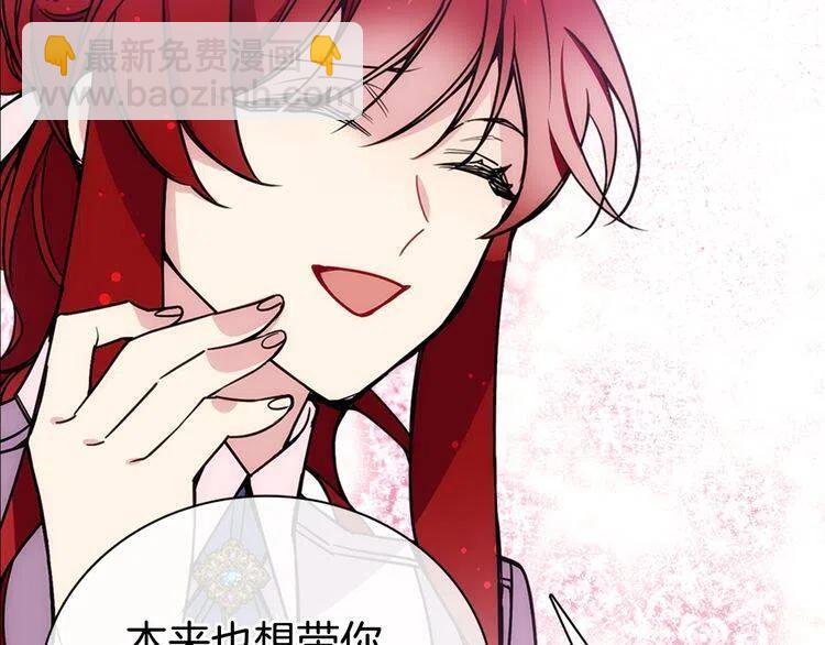 第66话 公爵的危机84