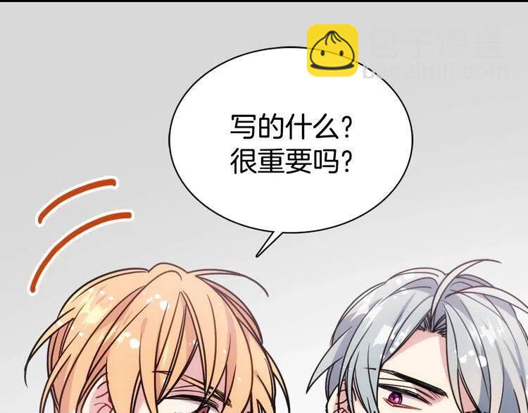 第67话 粉碎阴谋102