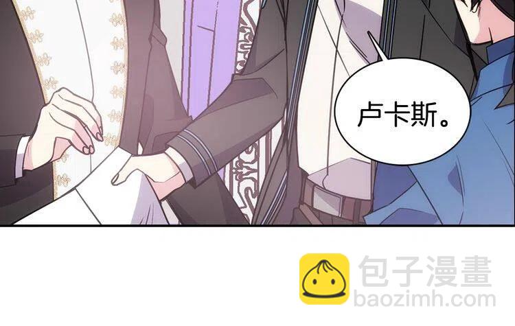 第67话 粉碎阴谋110