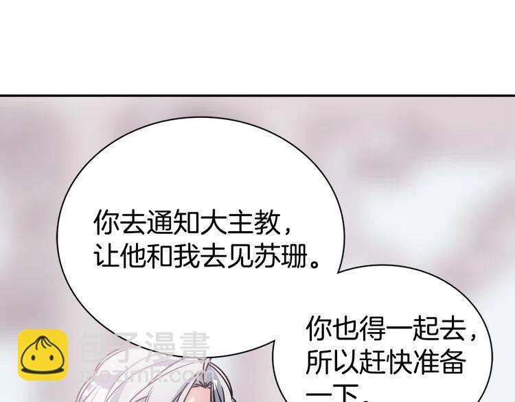 第67话 粉碎阴谋111